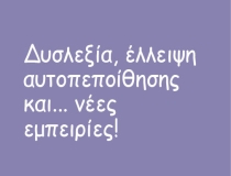 Έμπορος, 50 ετών