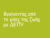 Φωτογράφος, 40 ετών
